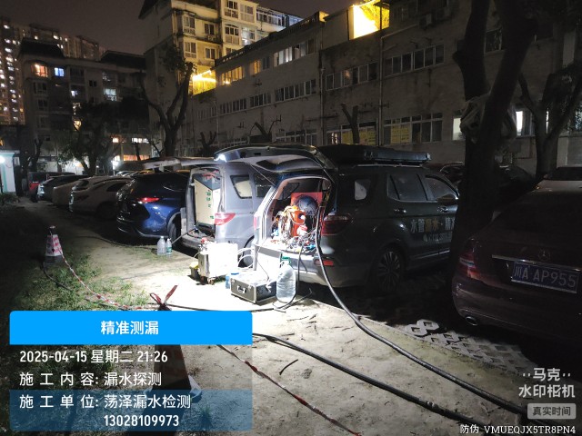 浔阳区消防水管漏水检测维修公司电话